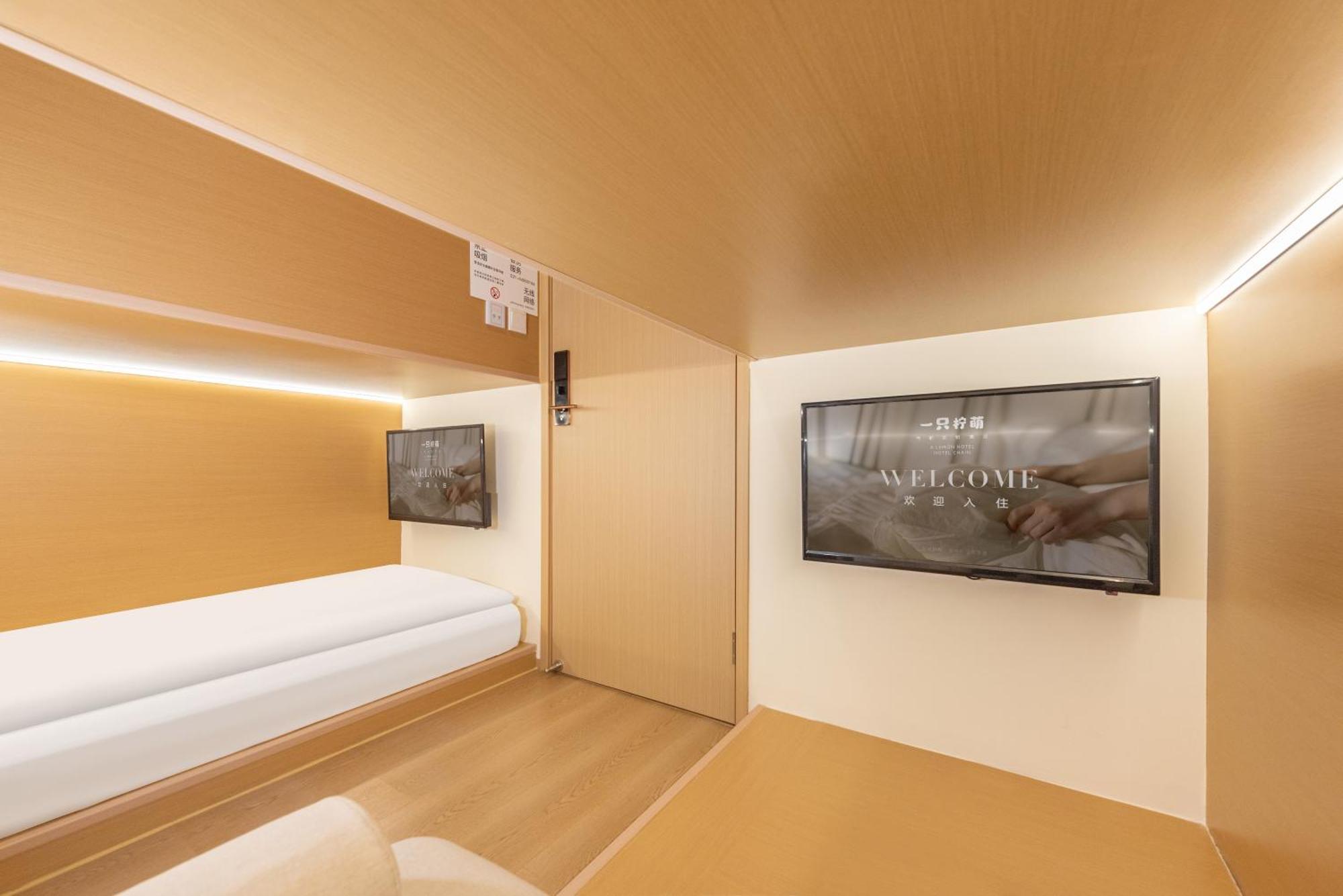 Lemon Hotel - Metro Line 1 Line 7 Changshu Road 200 Meters Shanghai Exterior foto