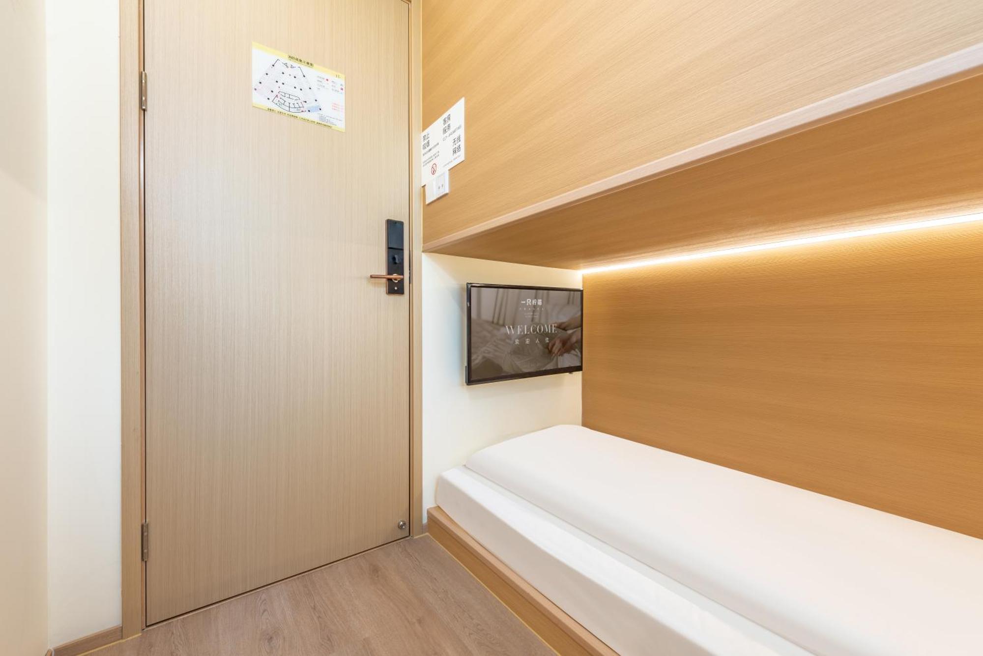 Lemon Hotel - Metro Line 1 Line 7 Changshu Road 200 Meters Shanghai Exterior foto