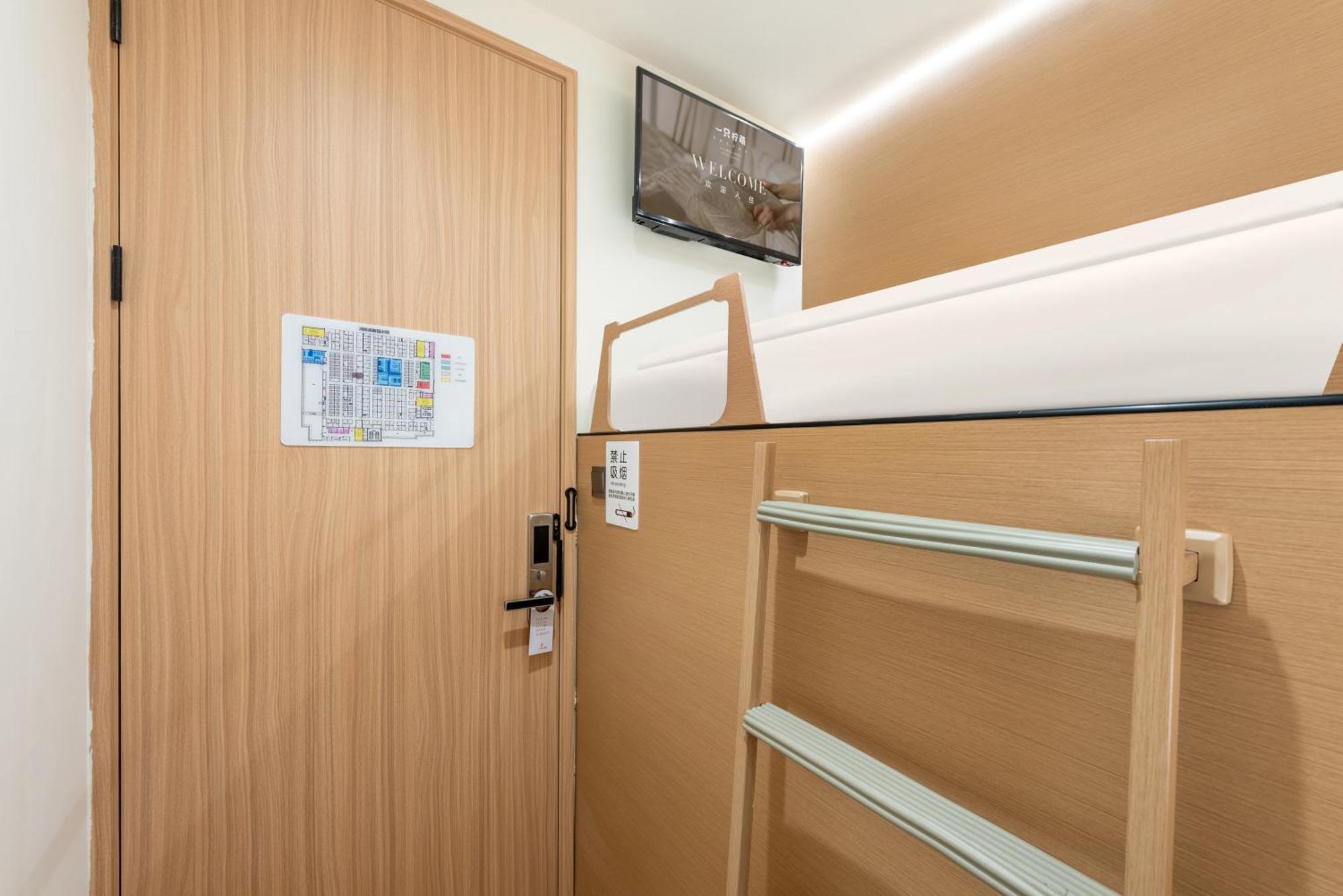 Lemon Hotel - Metro Line 1 Line 7 Changshu Road 200 Meters Shanghai Exterior foto