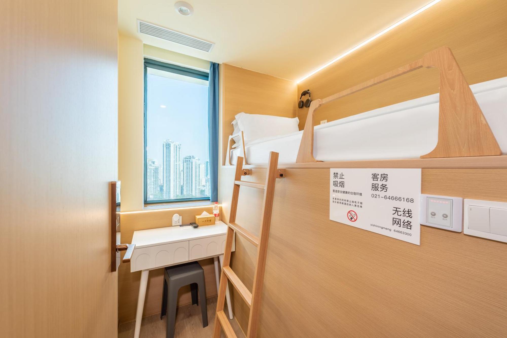 Lemon Hotel - Metro Line 1 Line 7 Changshu Road 200 Meters Shanghai Exterior foto